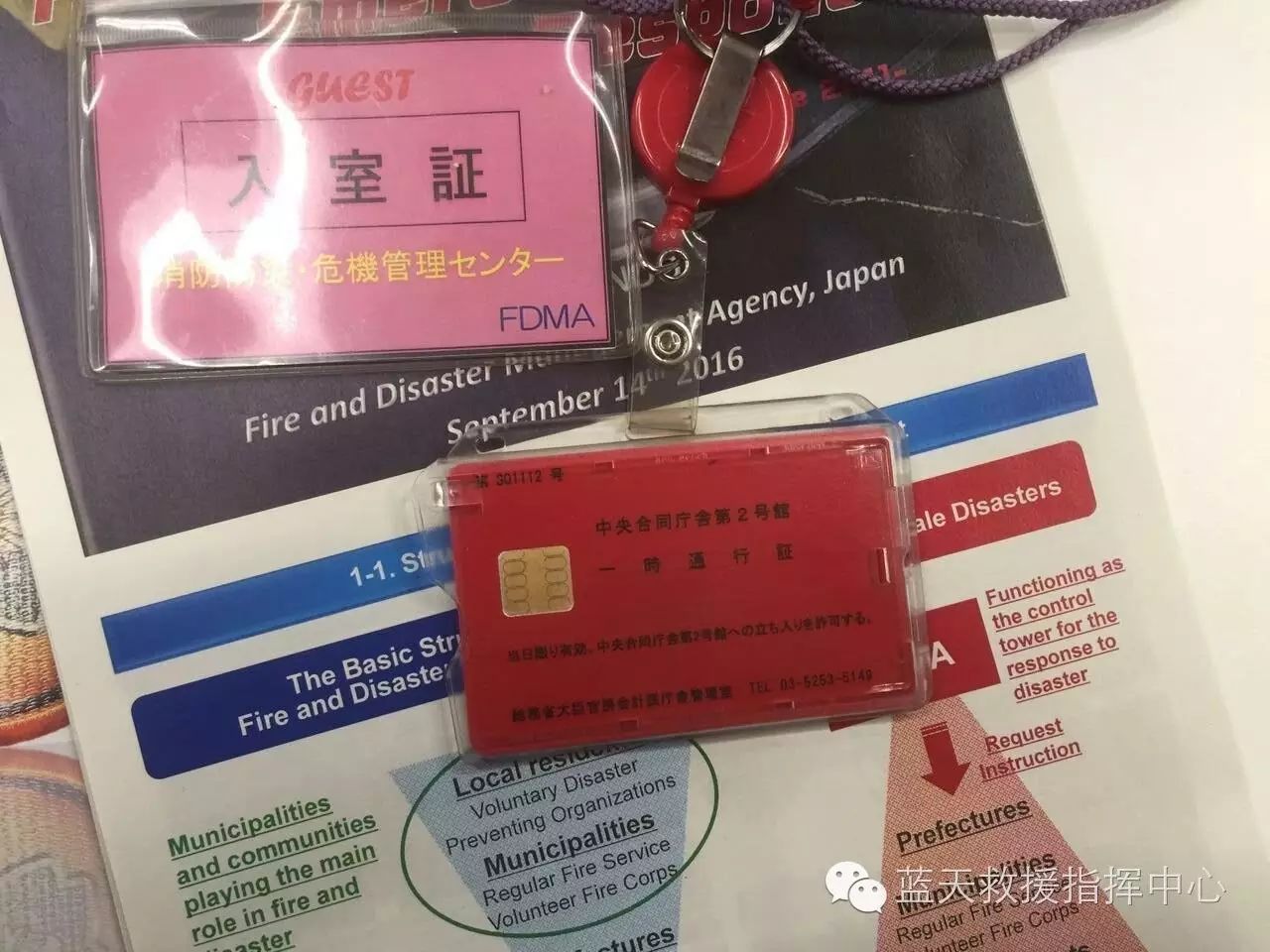 总务省_总务省_总务省