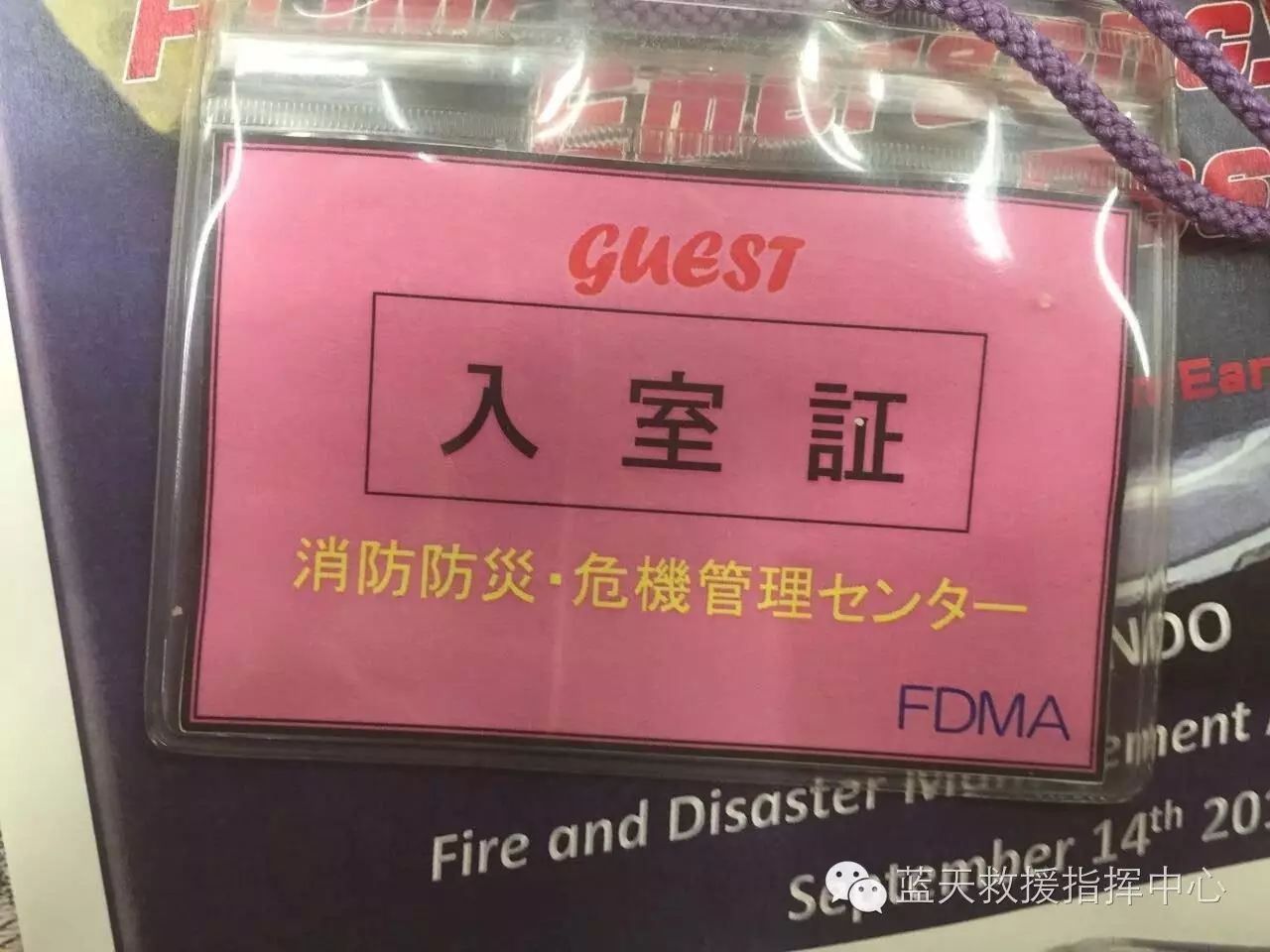 总务省_总务省_总务省