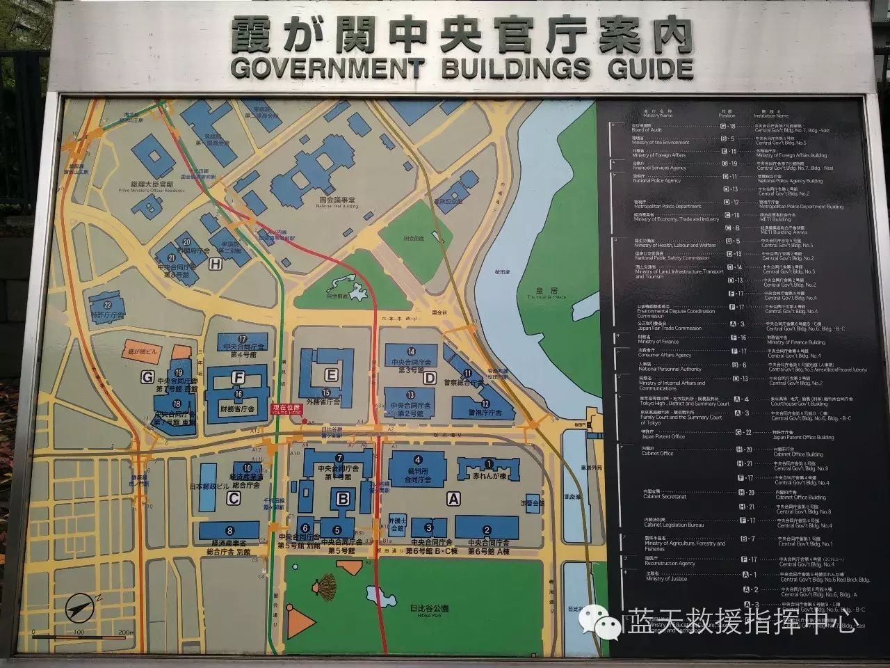 总务省_总务省_总务省