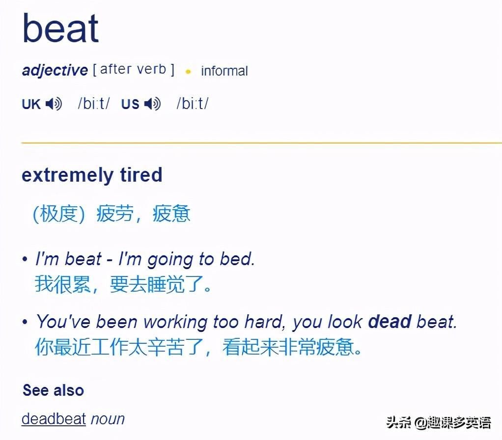upset_tired_exhausted