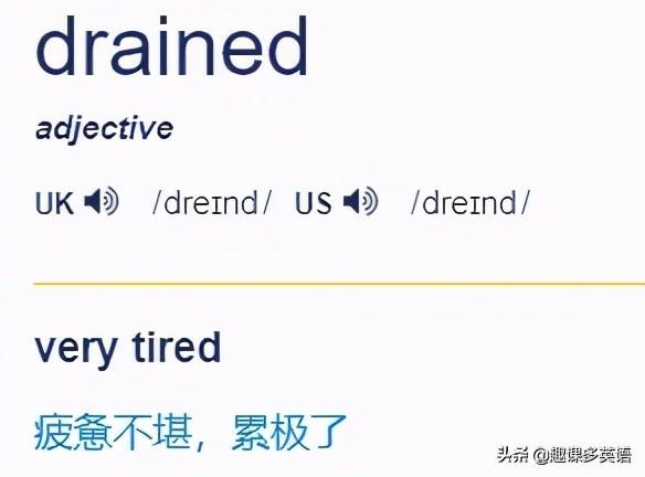 tired_upset_exhausted