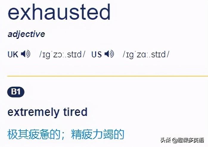 exhausted_tired_upset