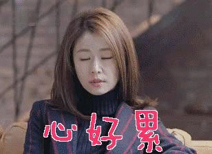 upset_exhausted_tired