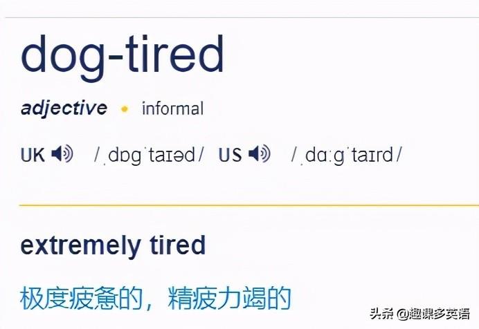 tired_exhausted_upset