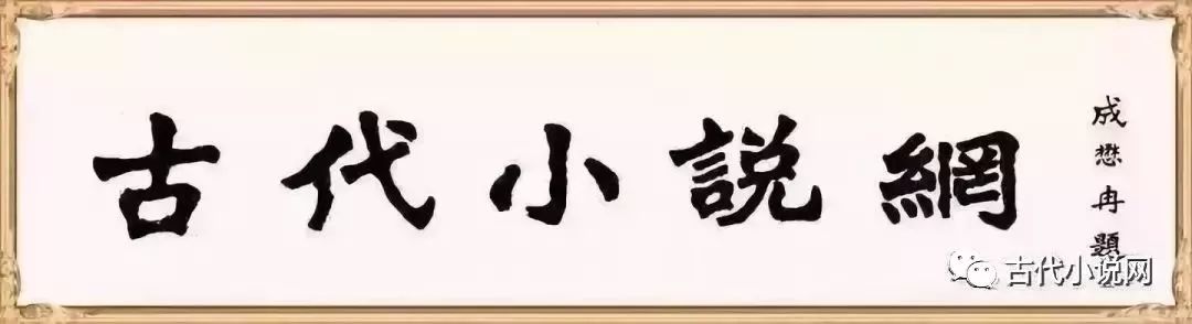 狐媚惑主攻略第八章_狐媚惑主_狐媚惑主是什么意思