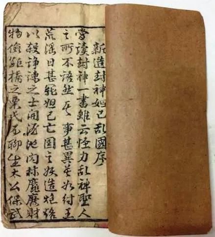 狐媚惑主是什么意思_狐媚惑主_狐媚惑主攻略第八章