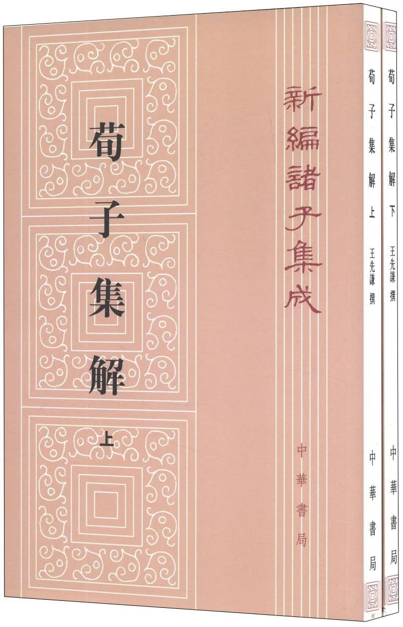 狐媚惑主攻略第八章_狐媚惑主是什么意思_狐媚惑主