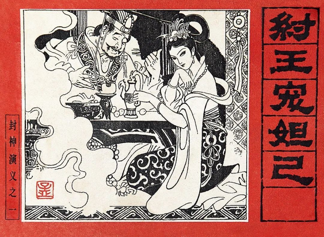 狐媚惑主_狐媚惑主攻略第八章_狐媚惑主是什么意思