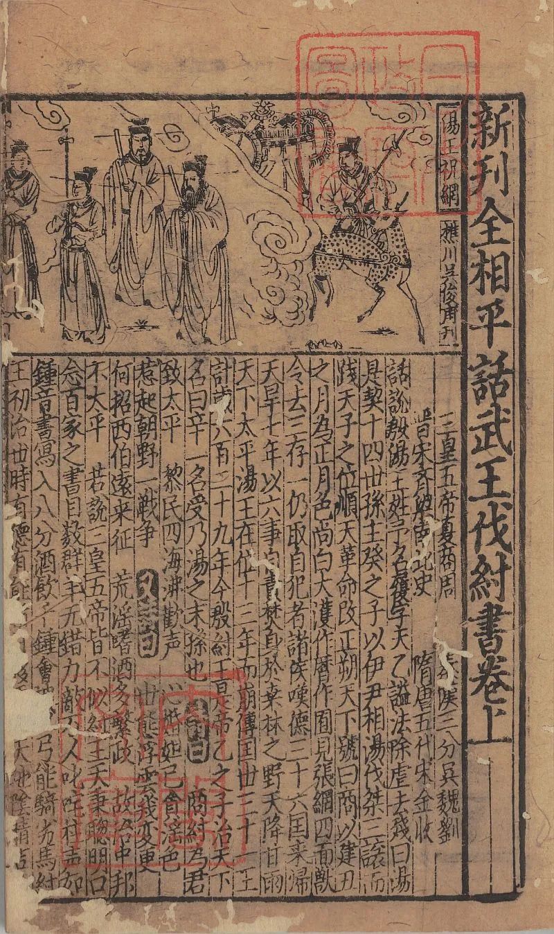 狐媚惑主是什么意思_狐媚惑主_狐媚惑主攻略第八章