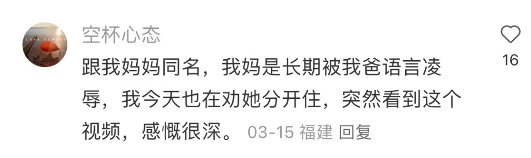 替_替_替