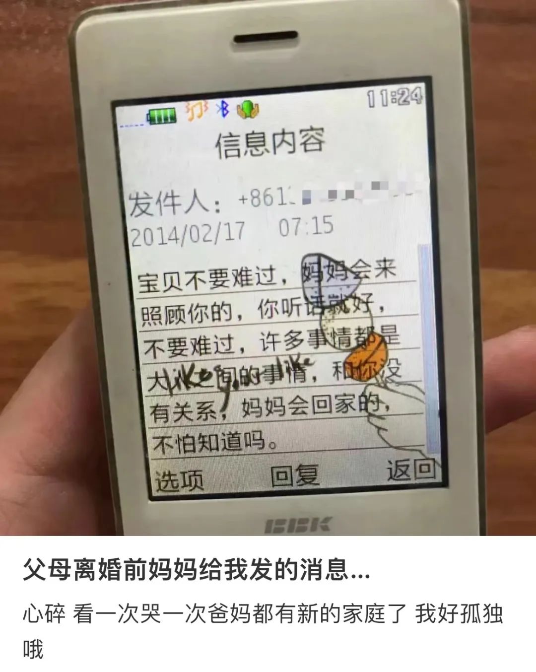 替_替_替