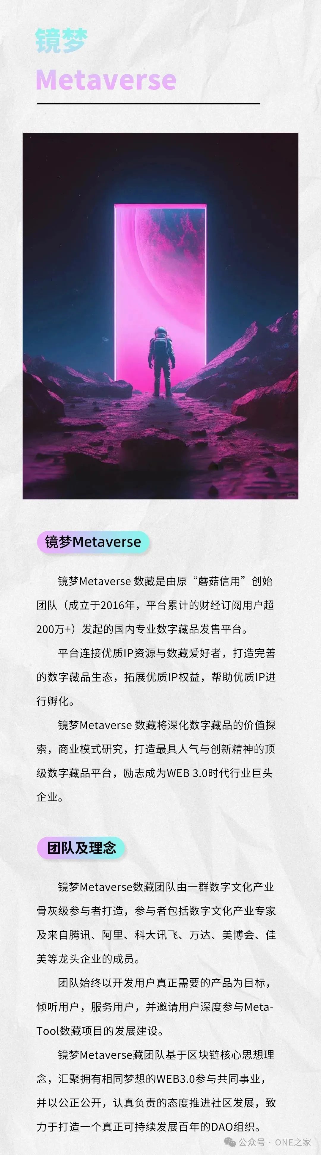 域是什么意思_域的拼音_域