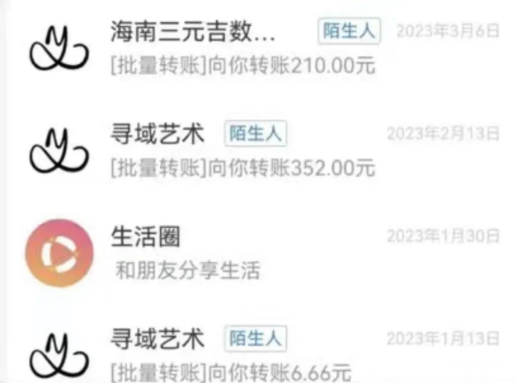 域_域的拼音_域是什么意思