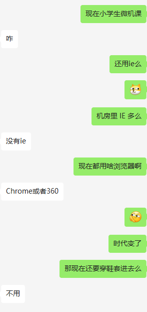 苟_苟_苟三权和苟宏