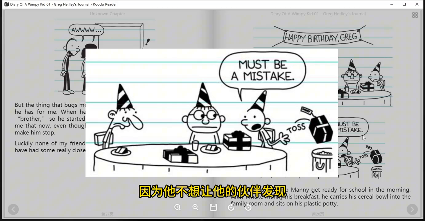 sits_sitsdown_sits翻译中文