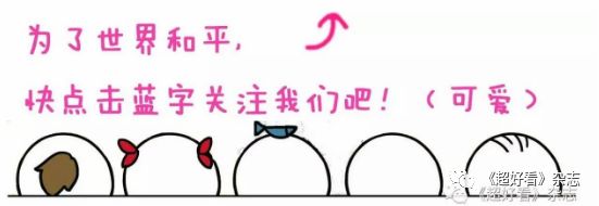 眼高于顶_眼高于顶的人令人讨厌_眼高于顶是成语吗
