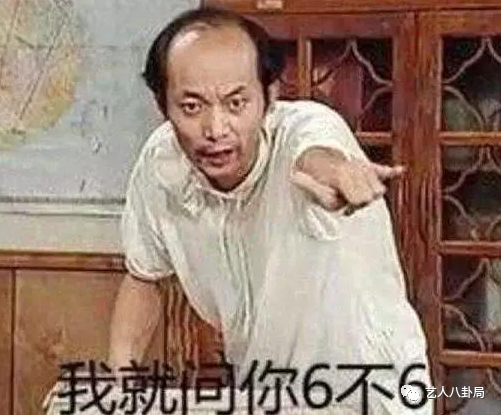 眼高于顶出过什么生肖_眼高于顶_眼高于顶是成语吗