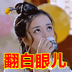 眼高于顶是成语吗_眼高于顶_眼高于顶出过什么生肖