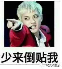 眼高于顶出过什么生肖_眼高于顶是成语吗_眼高于顶