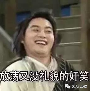 眼高于顶是成语吗_眼高于顶_眼高于顶出过什么生肖