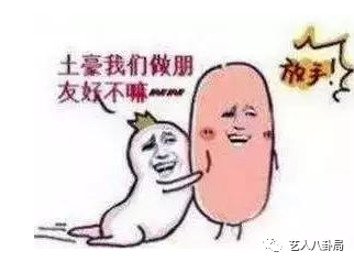 眼高于顶是成语吗_眼高于顶出过什么生肖_眼高于顶