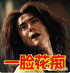 眼高于顶出过什么生肖_眼高于顶_眼高于顶是成语吗
