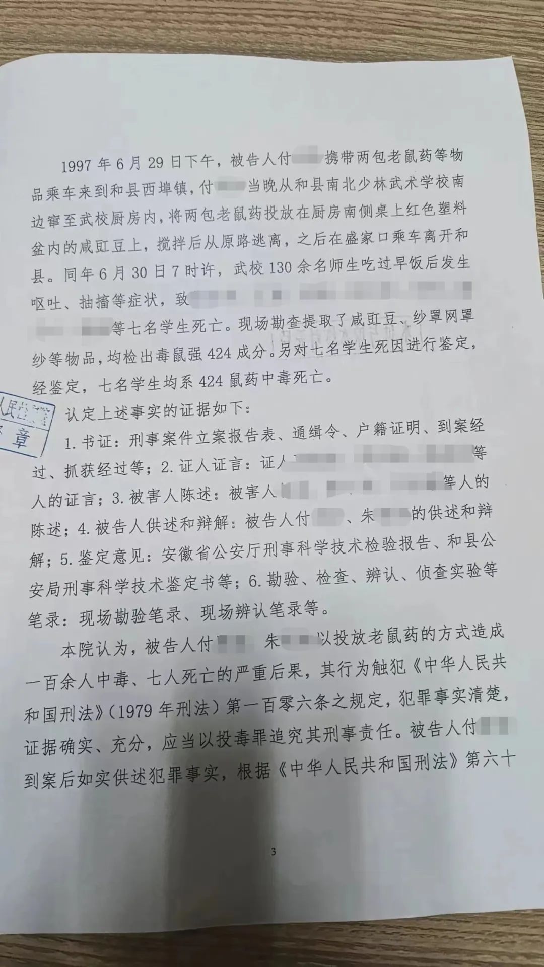 77影视_7星彩_7