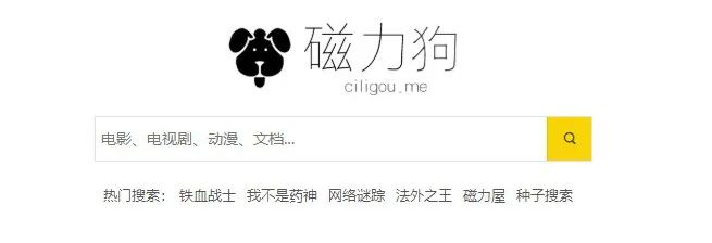 磁力蜘蛛_磁力蜘蛛_磁力蜘蛛