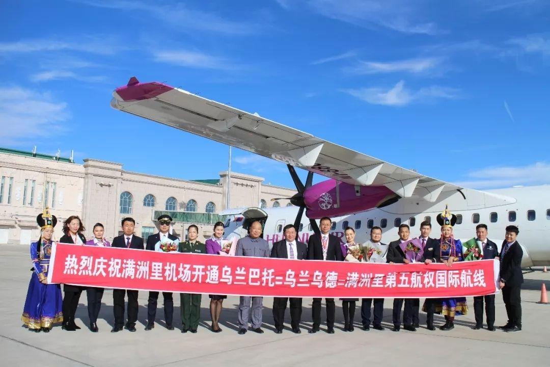 匈奴航空_匈奴航空公司_匈奴航空电话