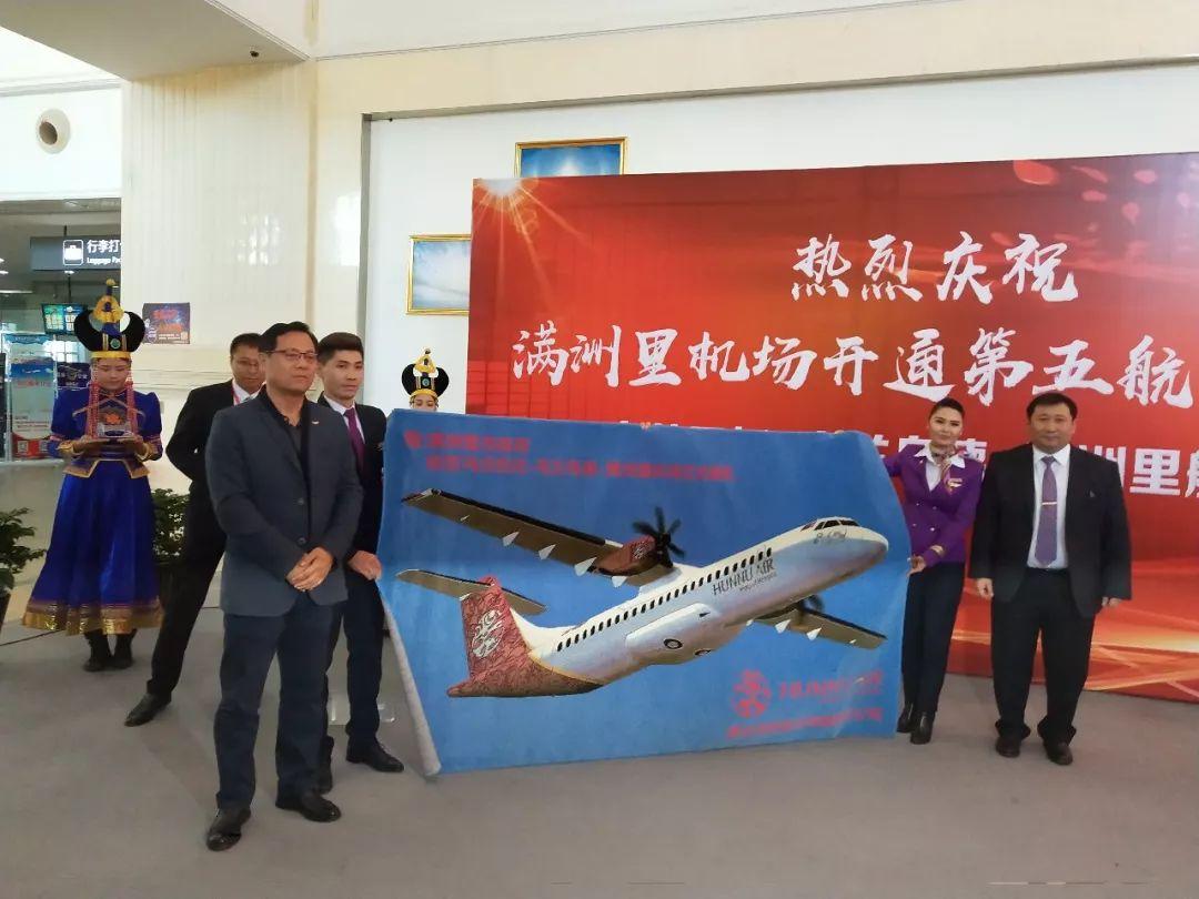 匈奴航空电话_匈奴航空公司_匈奴航空