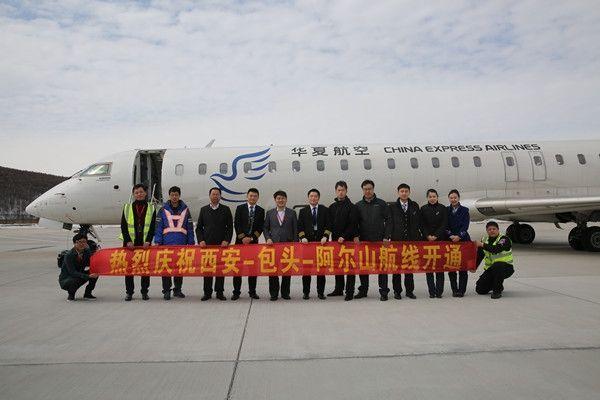 匈奴航空_匈奴航空公司_蒙古匈奴航空