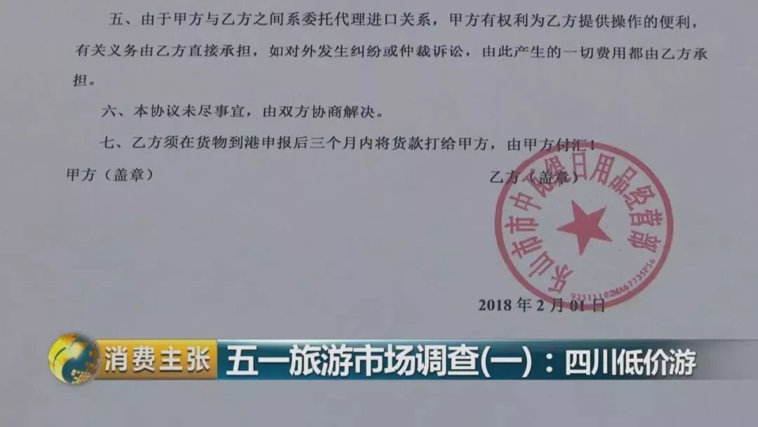 原装进口是什么意思_原装进口_原装进口本田cc110