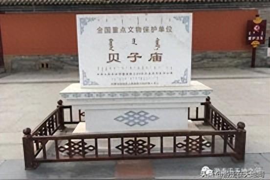 贝子庙_贝子庙_贝子庙