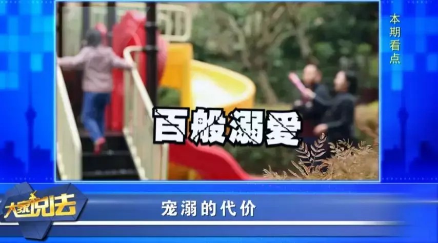 任性妄为_任性妄为是成语吗_任性妄为是什么意思