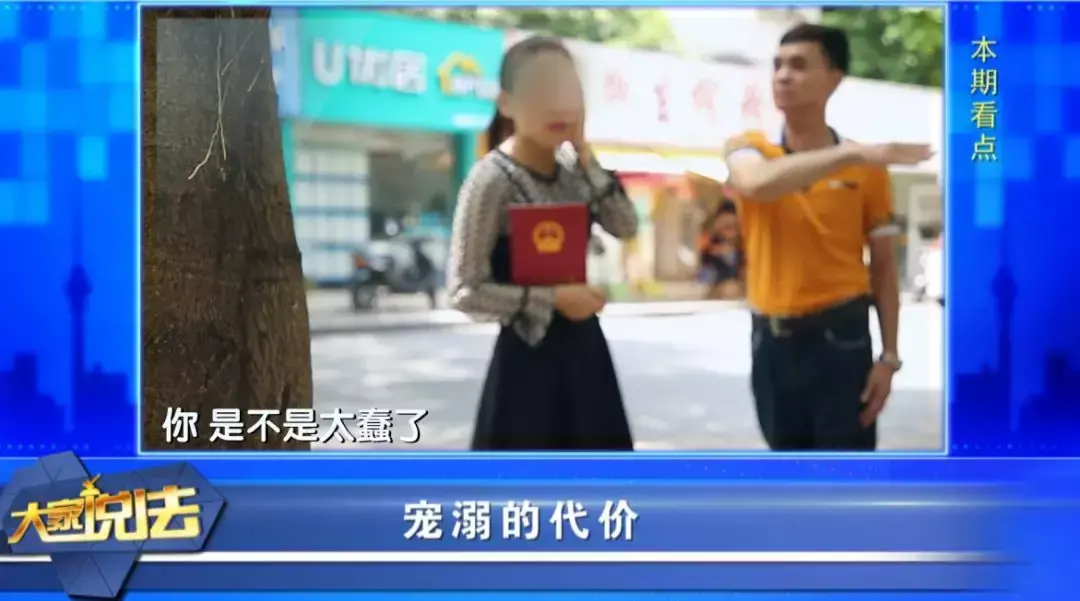任性妄为是成语吗_任性妄为是什么意思_任性妄为