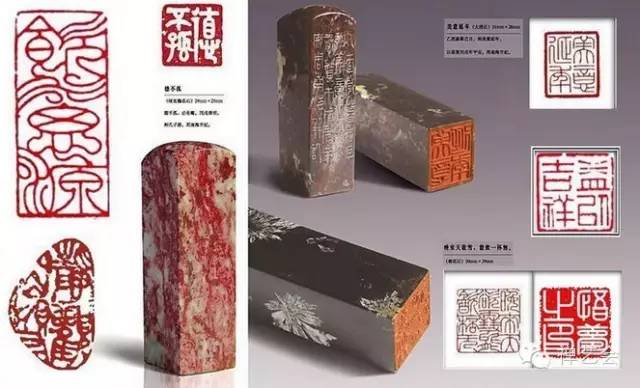 印_印信_此印者才毕的印