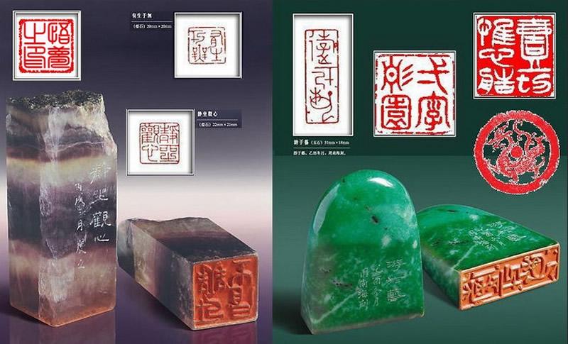 印信_印_此印者才毕的印