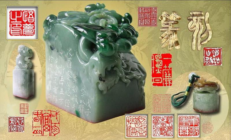 印信_印_此印者才毕的印