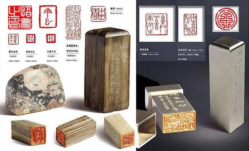 此印者才毕的印_印_印信