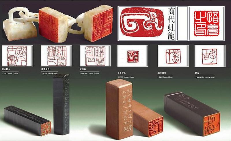 印信_印_此印者才毕的印