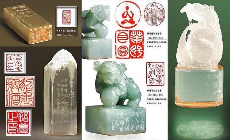 印_此印者才毕的印_印信