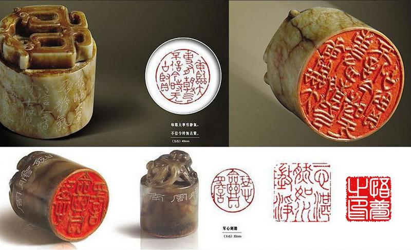 印_印信_此印者才毕的印