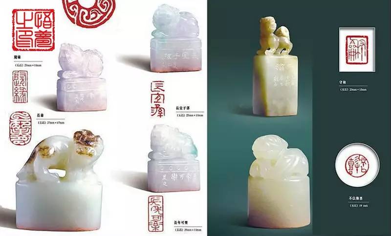 印_印信_此印者才毕的印