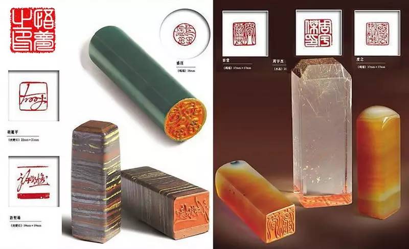 印信_此印者才毕的印_印