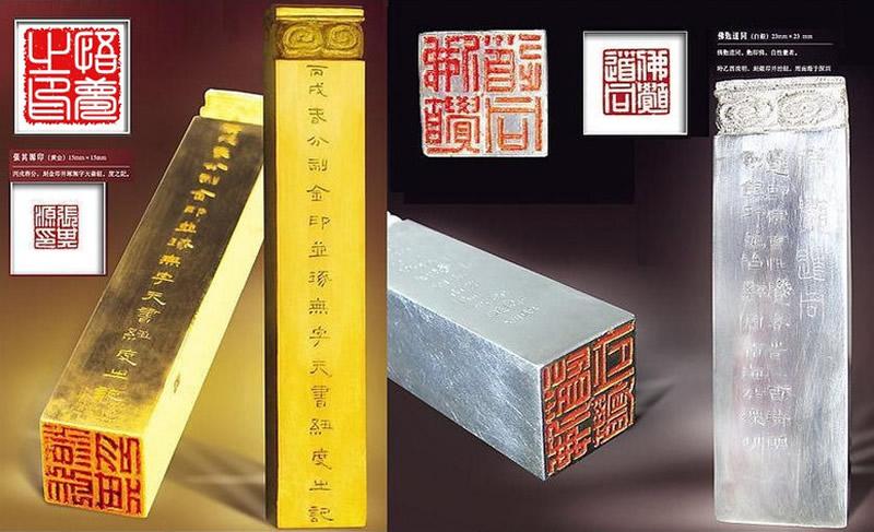 此印者才毕的印_印_印信