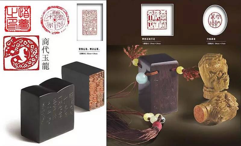 印信_印_此印者才毕的印