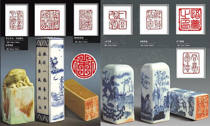 印_印信_此印者才毕的印