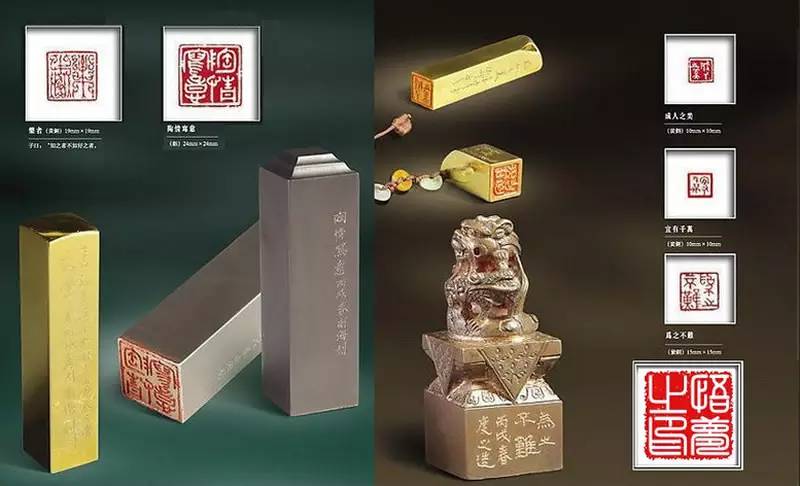 印信_印_此印者才毕的印