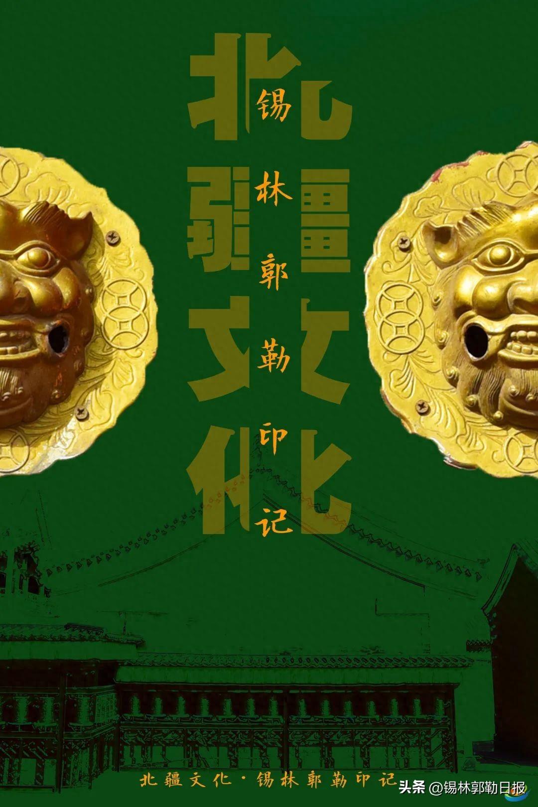 贝子庙_贝子庙_贝子庙