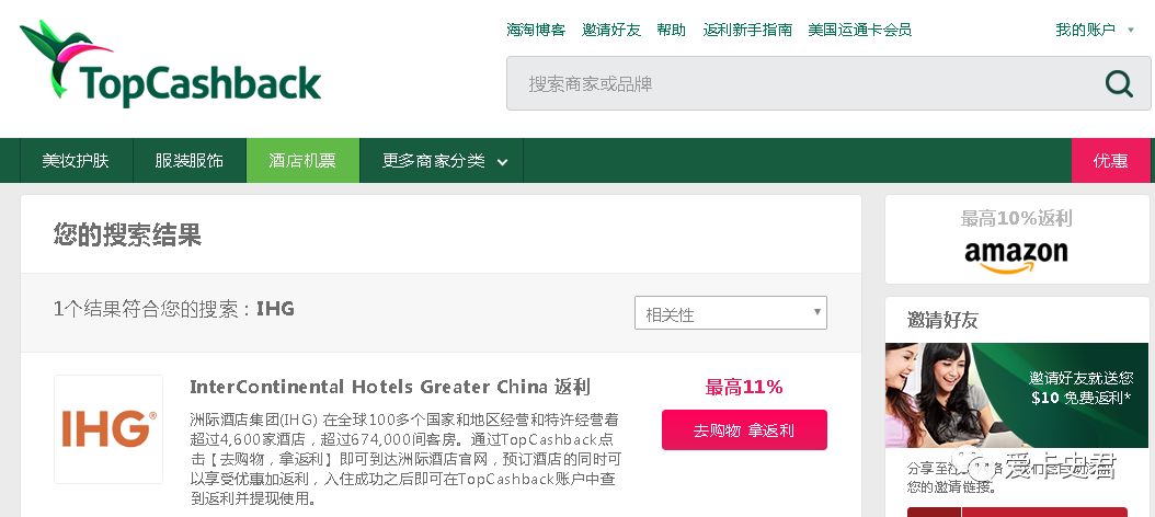 cashback_cashback官网_cashback是干嘛的